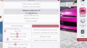 Carx Drift Racing Online. Как установить KinoMod и Map Loader в 2022 году. Установка модов.