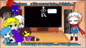 Undertale react to Disbelief! Papyrus 1-4 / РЕАКЦИЯ АНДЕРТЕЙЛ НА НЕВЕРУЮЩИЙ! ПАПИРУС 1-4