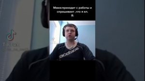 Лучшие Мемы Тик Тока с Папичем/Аrthas'ом №1
