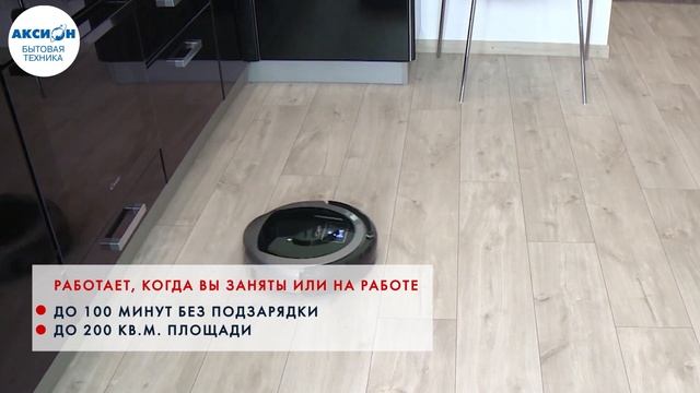 Робот пылесос Аксион РС22. Обзор смотреть онлайн