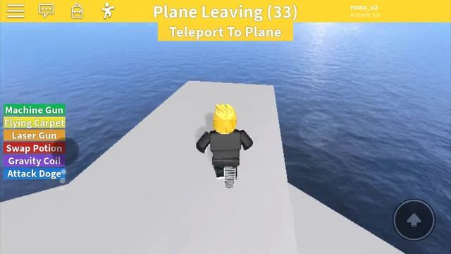 Падение самолёта в роблокс roblox смотреть онлайн