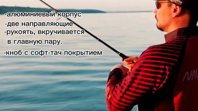Обзор новинки 2023 года!  Катушка Nautilus Avior 4000 PG