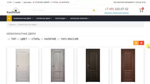 Водостойкий ламинат SPC смотреть онлайн