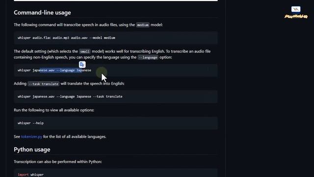 نصب هوش مصنوعی ویسپر بر روی کامپیوتر شخصی برای تبدیل صوت به متن