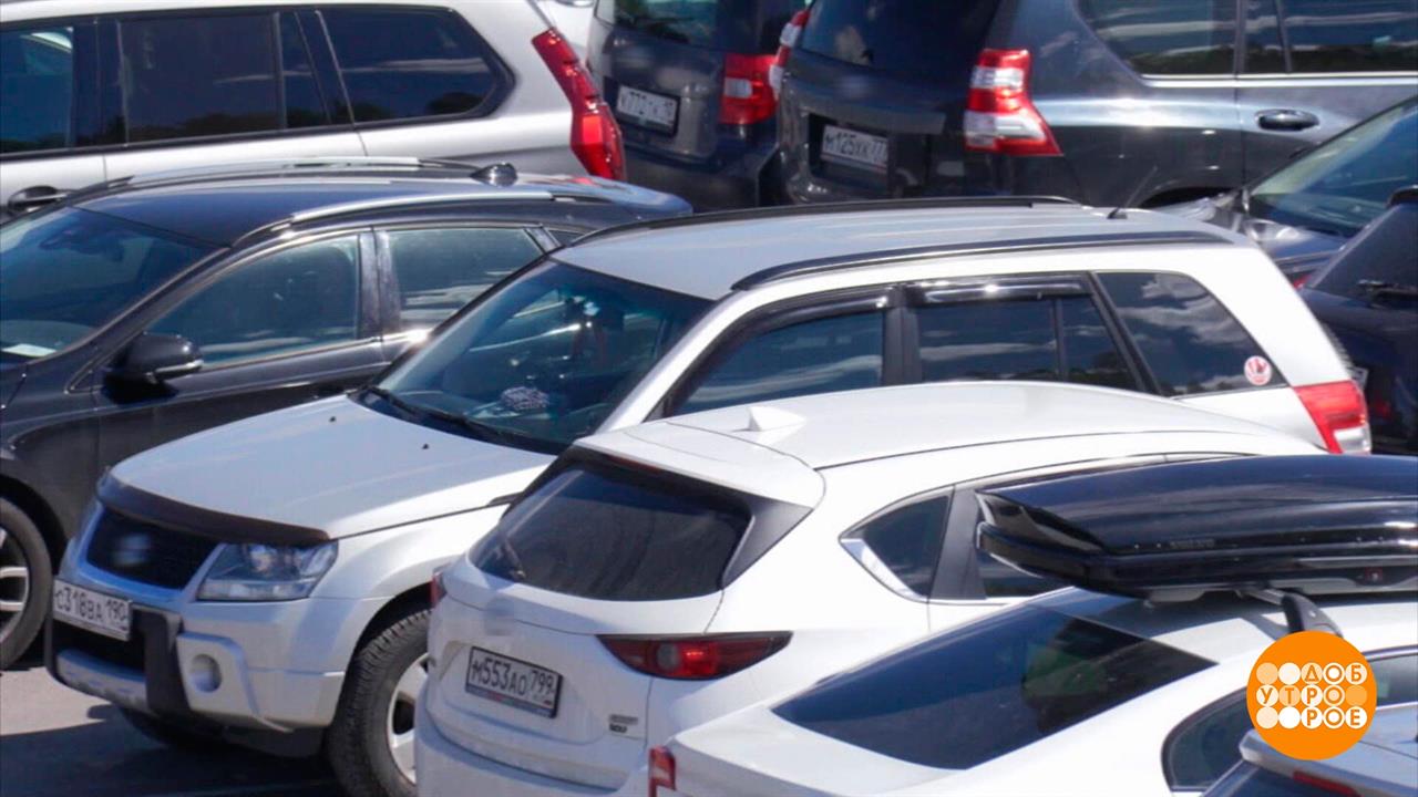 Если нагрелся автомобиль... Доброе утро. Фрагмент выпуска от 17.08.2023