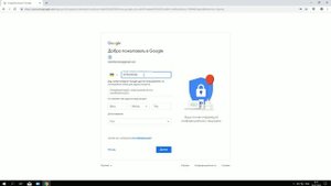 Как создать аккаунт google гугл на компьютере