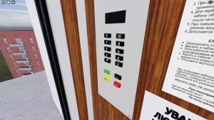 🛠️МОЭЛЗ 1977🛠️