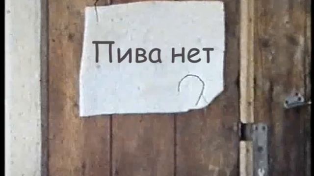 02) Планерское, Крым, 1987