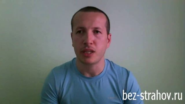 1. Причины возникновения страхов и беспокойств