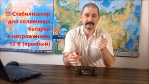 Видео-обзор: Складная солнечная туристическая батарея 20 Вт 5/12 В
