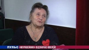 «Муравейник» відзначає ювілей! Випуск від 22.05.2018