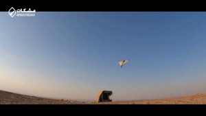 В Иране был представлен модифицированный вариант дрона-камикадзе "Shahed-136"