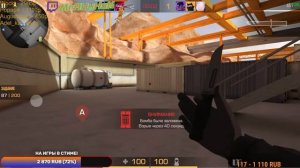 Standoff 2 Чат читаю только на Твиче. Сорян! Id станка в описании!