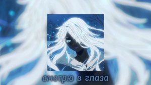 Где фантом? • Плейлист | sped up