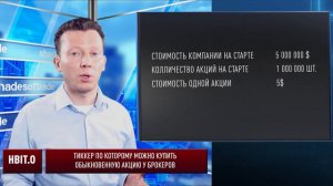 Инвестор знает, что его истинная прибыль – это прибыль на обыкновенную  акцию - EPS!