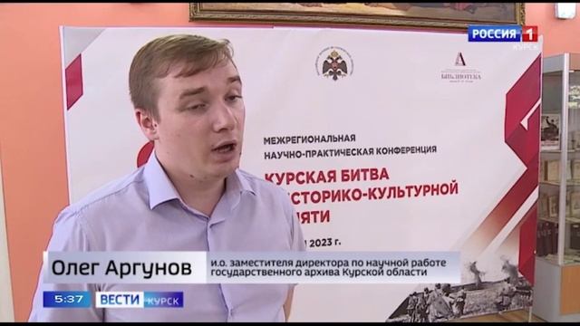 Конференция в Асеевке