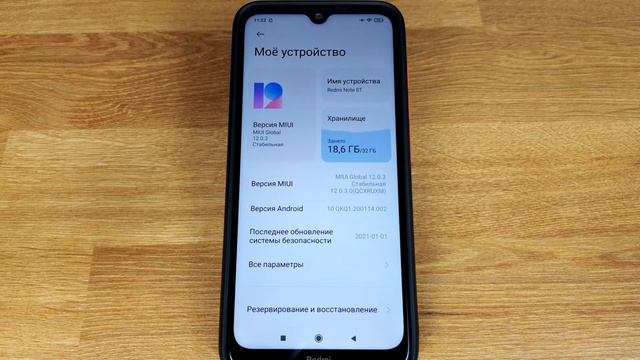 Как увеличить оперативную память на телефоне Андроид? смотреть онлайн