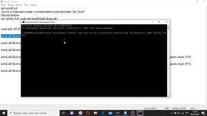 Закрываем Порты на ПК