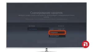 Инструкция по настройке телевизора Samsung