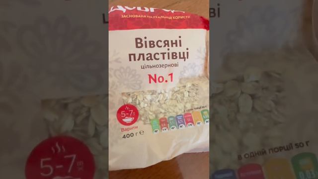 Яку вівсянку слід обирати смотреть онлайн