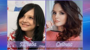 Как изменились участницы группы "Ранетки"