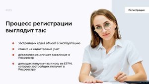 Как оформить право собственности на квартиру?