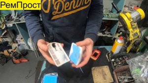 Что сделать чтоб не  засорялся карбюратор , как улучшить воздушный фильтр бензопилы РемПрост