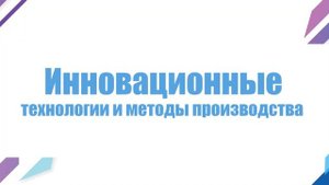 ПОЛИФАС. Изоляционные материалы.