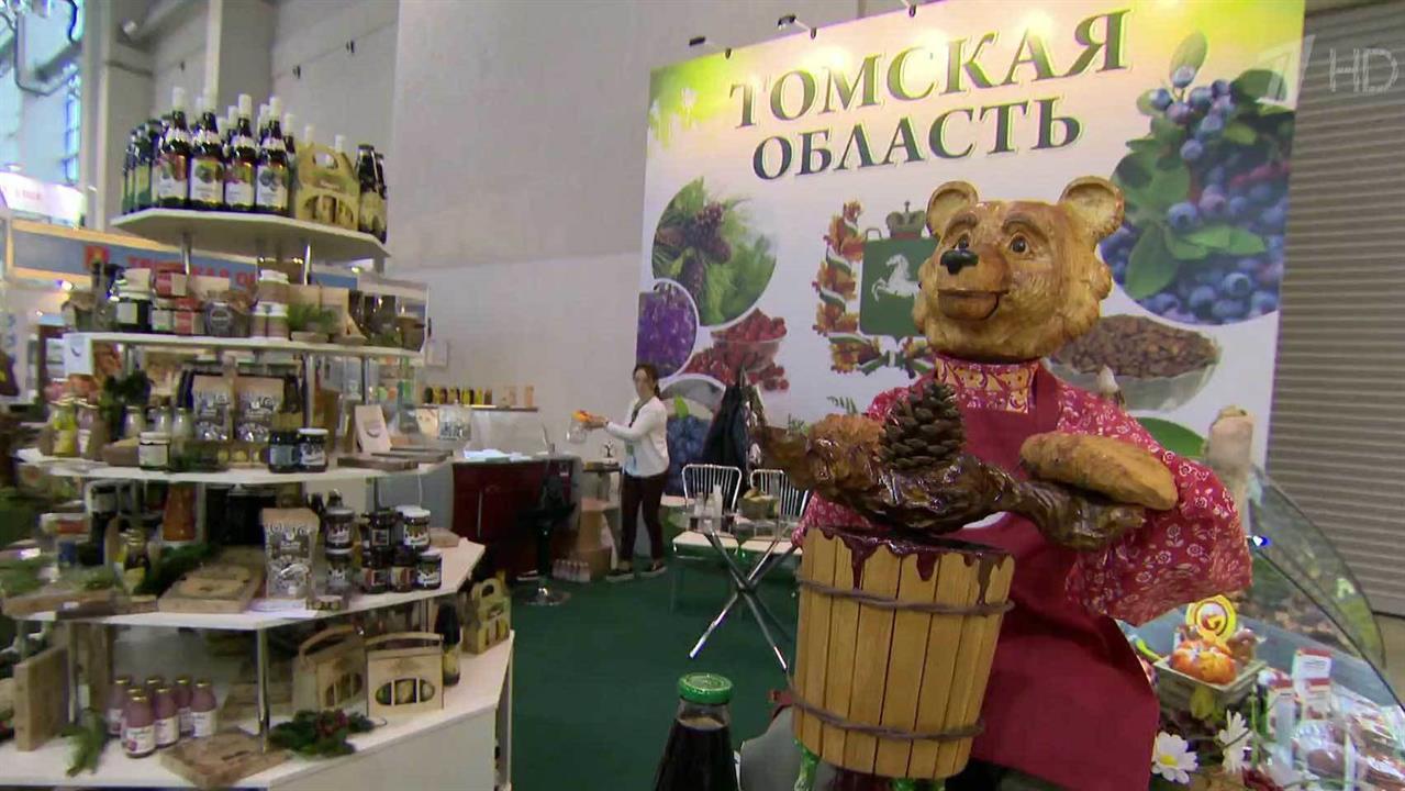 В Москве открылась агропромышленная выставка-ярмарка "Золотая осень"