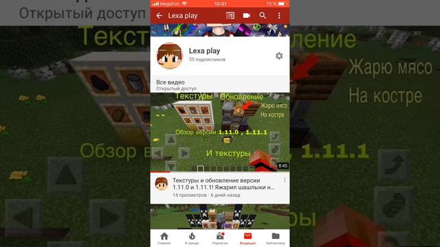 Нас 35!!!! Ролик благодарности. Спасибо !!! смотреть онлайн