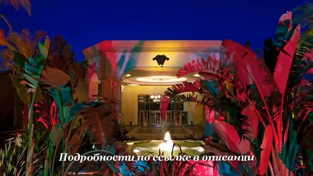 Туры в Vogue Hotel Bodrum 5*, Бодрум, Турция