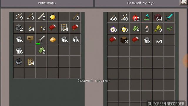 Сколько вещей класс смотреть онлайн