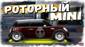 СВАП MINI COOPER S в R-КАСТОМ | ЕДИНСТВЕННЫЙ РОТОРНЫЙ МИНИ | Drag Racing Уличные гонки