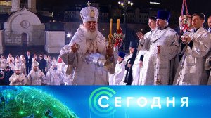 «Сегодня»: 5 мая 2024 года. 08:00 | Выпуск новостей | Новости НТВ