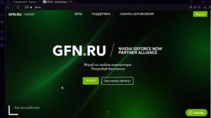 Как играть в топовые игры на слабом пк!!!