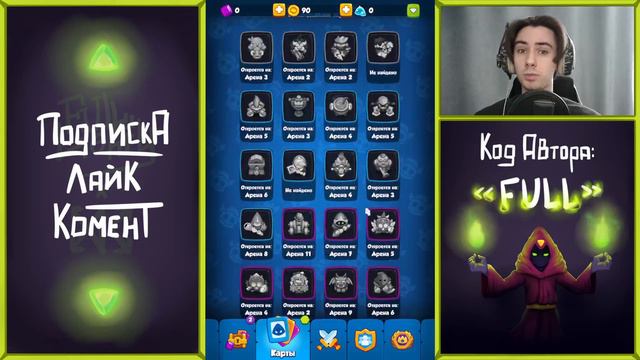 МИРОВОЙ РЕКОРД В RUSH ROYALE + РОЗЫГРЫШ 50 ПЛАТИНЫ