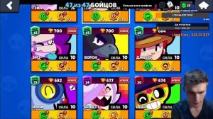 КОРОЧЕ ГОВОРЯ, ПУШ КУБКОВ #2 | Brawl Stars