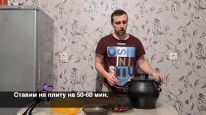 Картошка с мясом в афганском казане за 60 минут