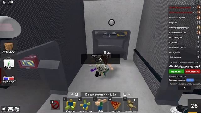 Играю в мм2||? новые ножи и пистолиты?/?? смотреть онлайн