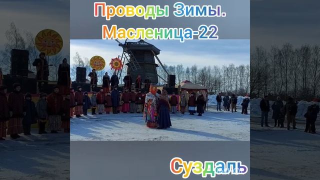 Золотое кольцо России. Суздаль. Масленица смотреть онлайн