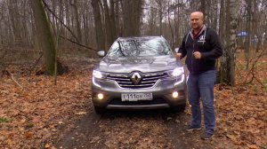 Renault Koleos 2017 после 4500км Плюсы Минусы
