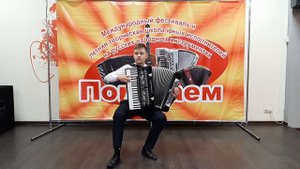 Цыганский романс "Очи чёрные" обр. М.Товпеко Проконич Леонид (аккордеон) ДШИ 22 г. Новосибирск