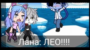 ||Lily на русском|| {Гача лайф} (кошка Лана, кот Леонард, совёнок Стив, Лилит)