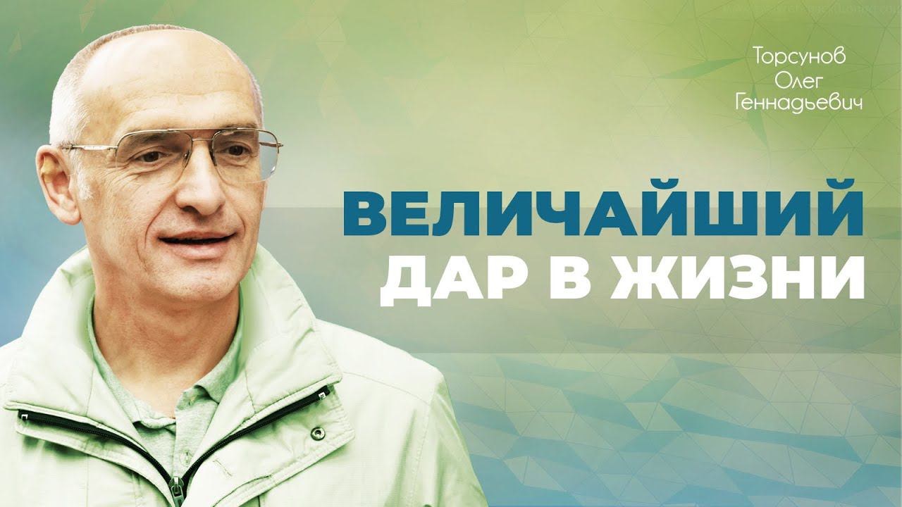 Совместная молитва — самый удивительный опыт (Торсунов О. Г.)