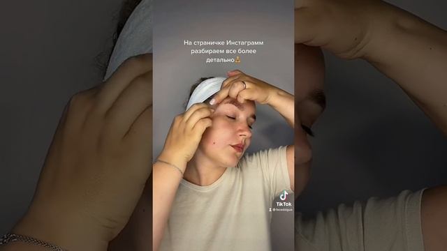 Расслабляющий массаж смотреть онлайн