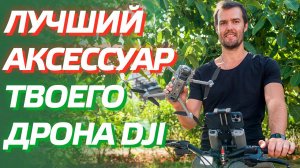 СУПЕР АКСЕССУАР ДЛЯ ДРОНОВ DJI MINI 3, DJI AIR 2S, DJI MAVIC 3, MINI 2 / КРЕПЛЕНИЕ НА ВЕЛОСИПЕД