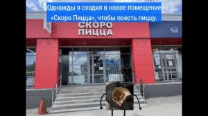 История о том, как я вкусно поел пиццу | Сухарь4iк Мультик =), 13-я серия.