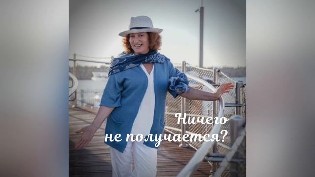 Ничего не получается?