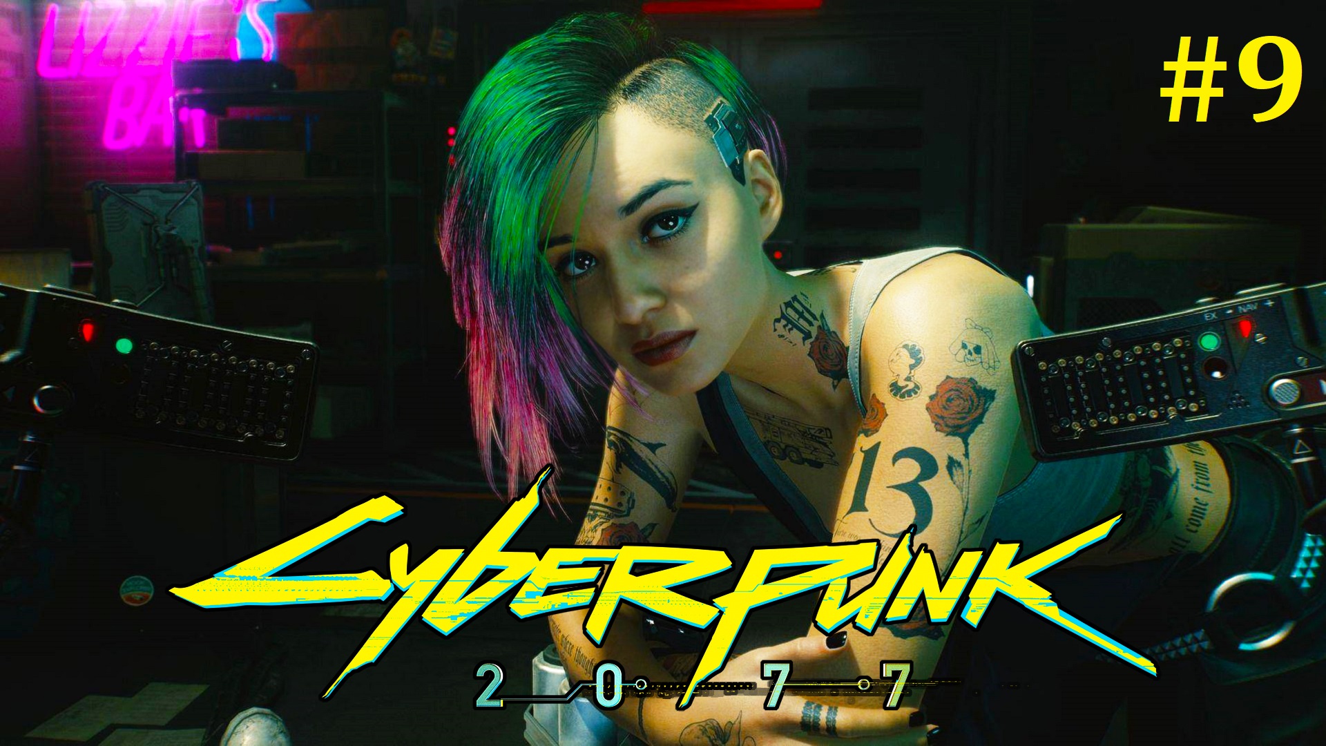 Cyberpunk видео прохождение фото 16