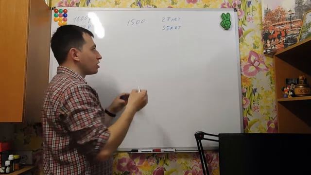 Инфляция, вклады, накопительная пенсионная система!